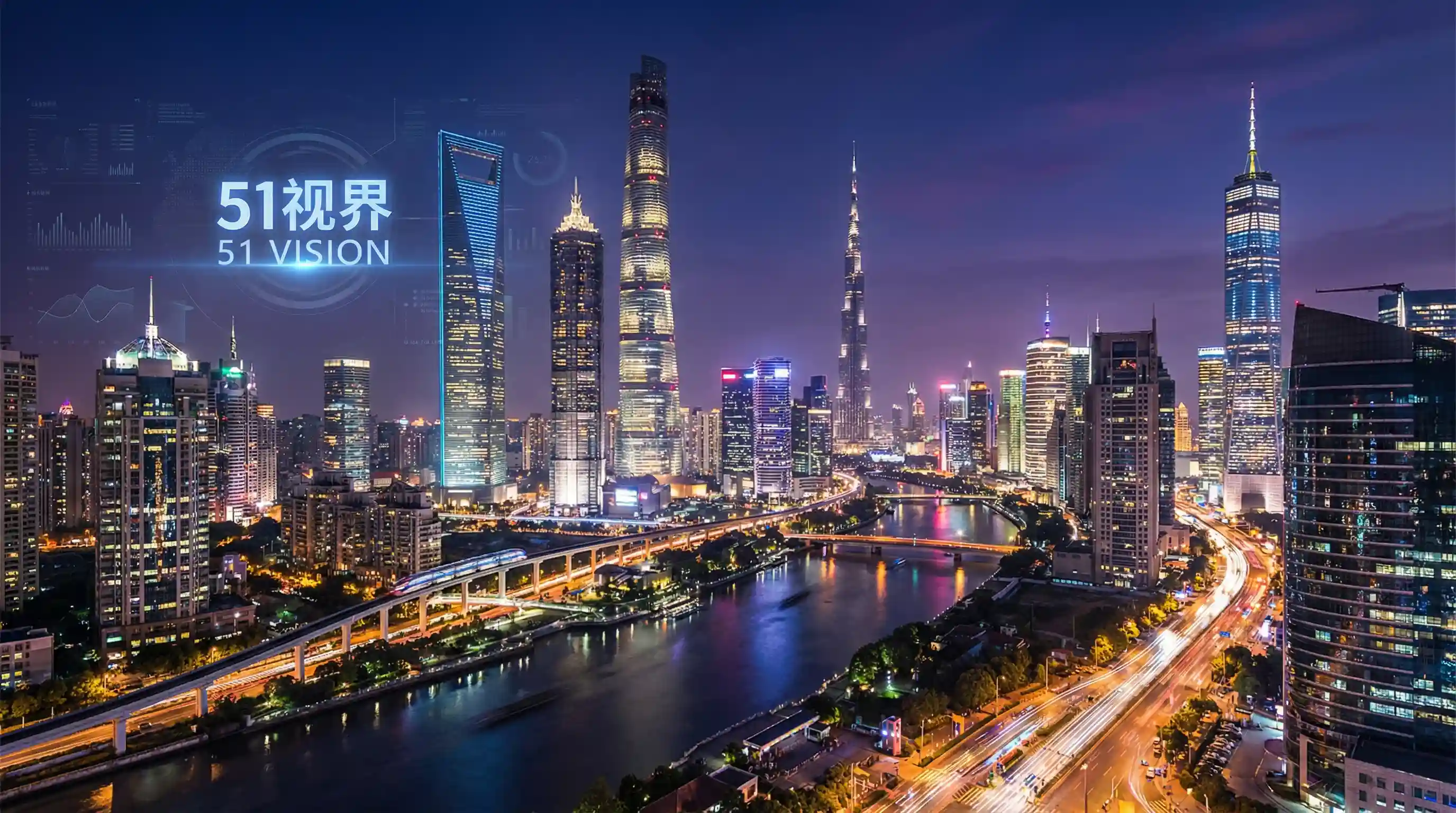 国际金融中心城市夜景 - 一路向西电影2 关注全球经济